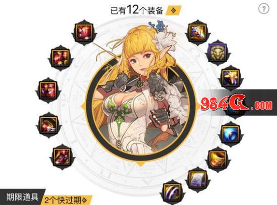DNF,制裁