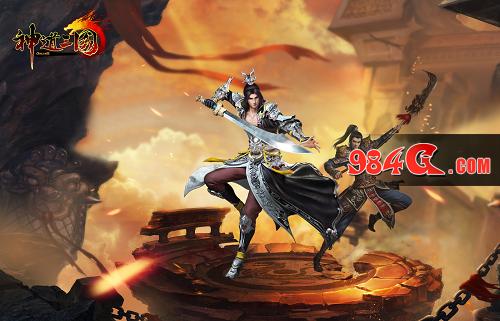 神道三国