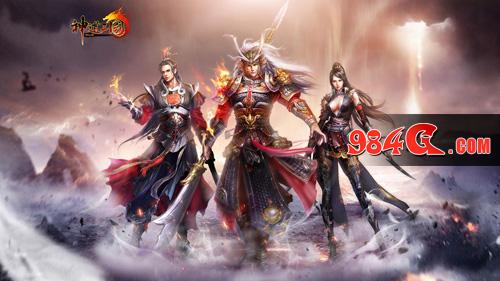 神道三国