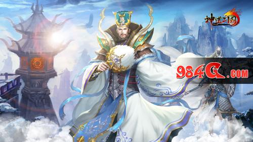 神道三国