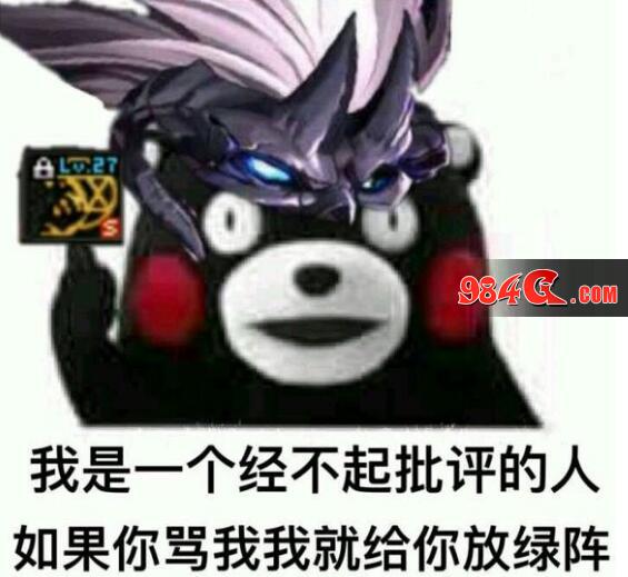 DNF,气功,天帝,念帝,暗帝,鬼泣