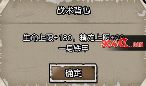 幸存者：危城