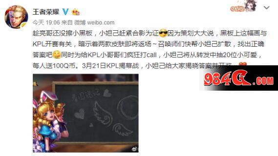 王者荣耀吕布天魔缭乱貂蝉逐梦之音限时7天返场 网友:马上烂大街