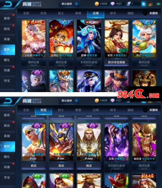 王者荣耀吕布天魔缭乱貂蝉逐梦之音限时7天返场 网友:马上烂大街