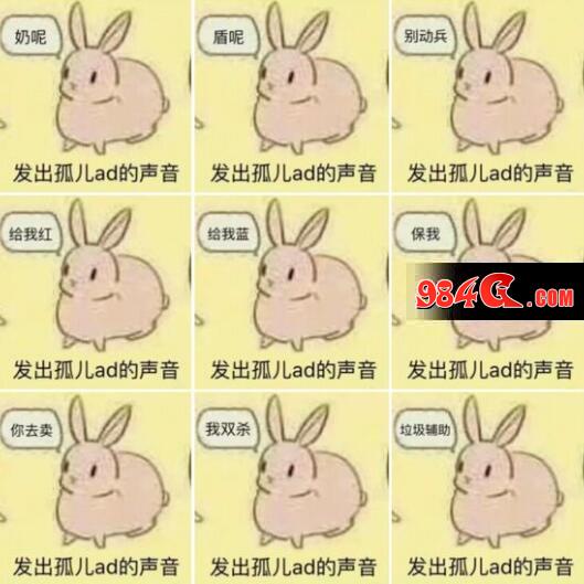 王者荣耀最怕对面拿什么打野英雄?网友:最怕刘备猴子 其次百里