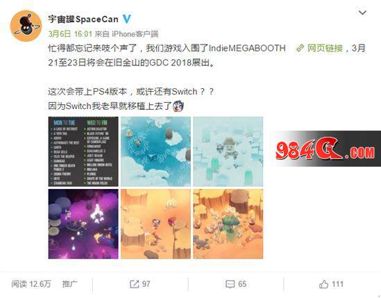 心动网络，恶果之地
