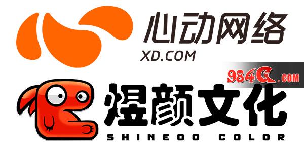 心动网络,深渊地平线