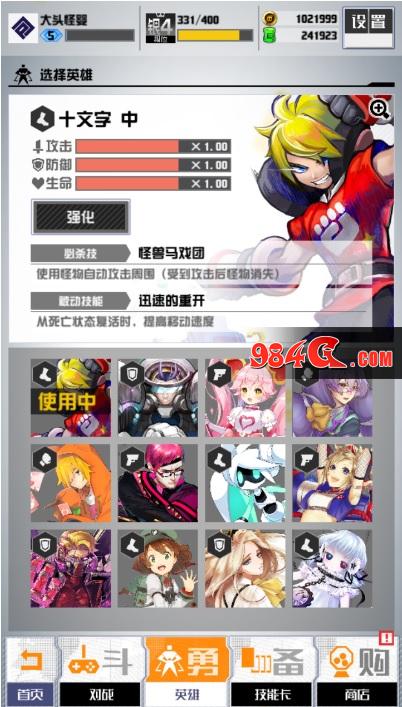 心动网络，compass