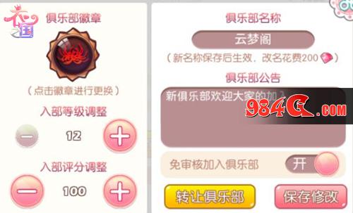 衣之国