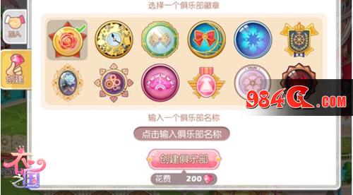 衣之国