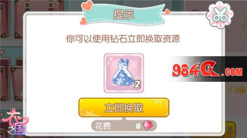 衣之国