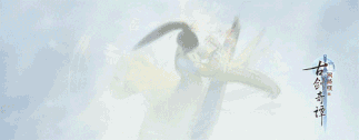 古剑奇谭网络版