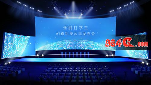 心动网络，手机帝国
