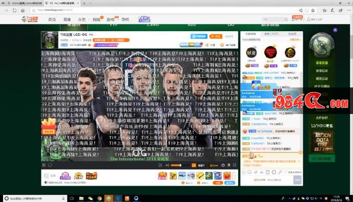 斗鱼直播.TI8