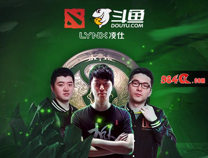 斗鱼直播.TI8