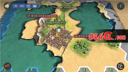 文明Online：起源,联合国,殷长安,首战,告捷