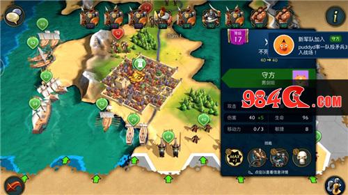 文明Online：起源