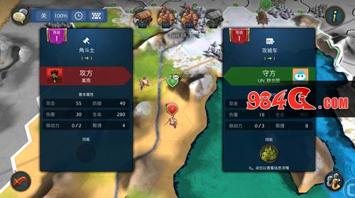 文明Online：起源