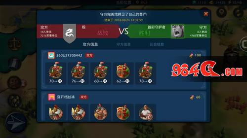 文明Online：起源