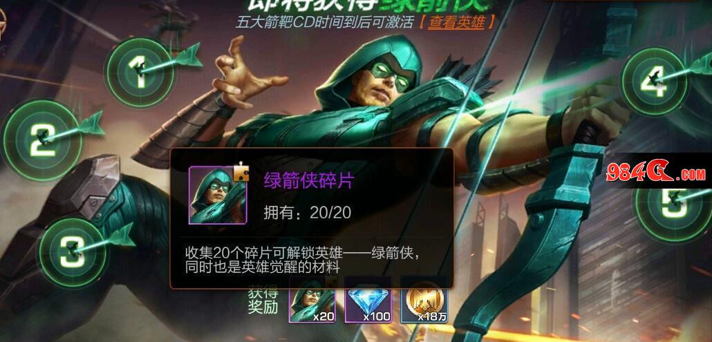 《魂斗罗:归来》引来绿箭侠加盟 两大IP放在一起居然不违和