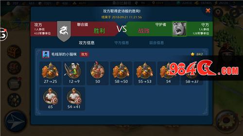 文明Online：起源