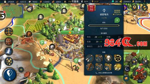 文明Online：起源