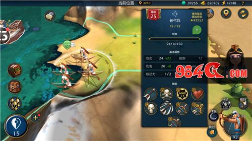 文明Online：起源