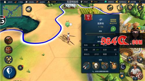 文明Online：起源