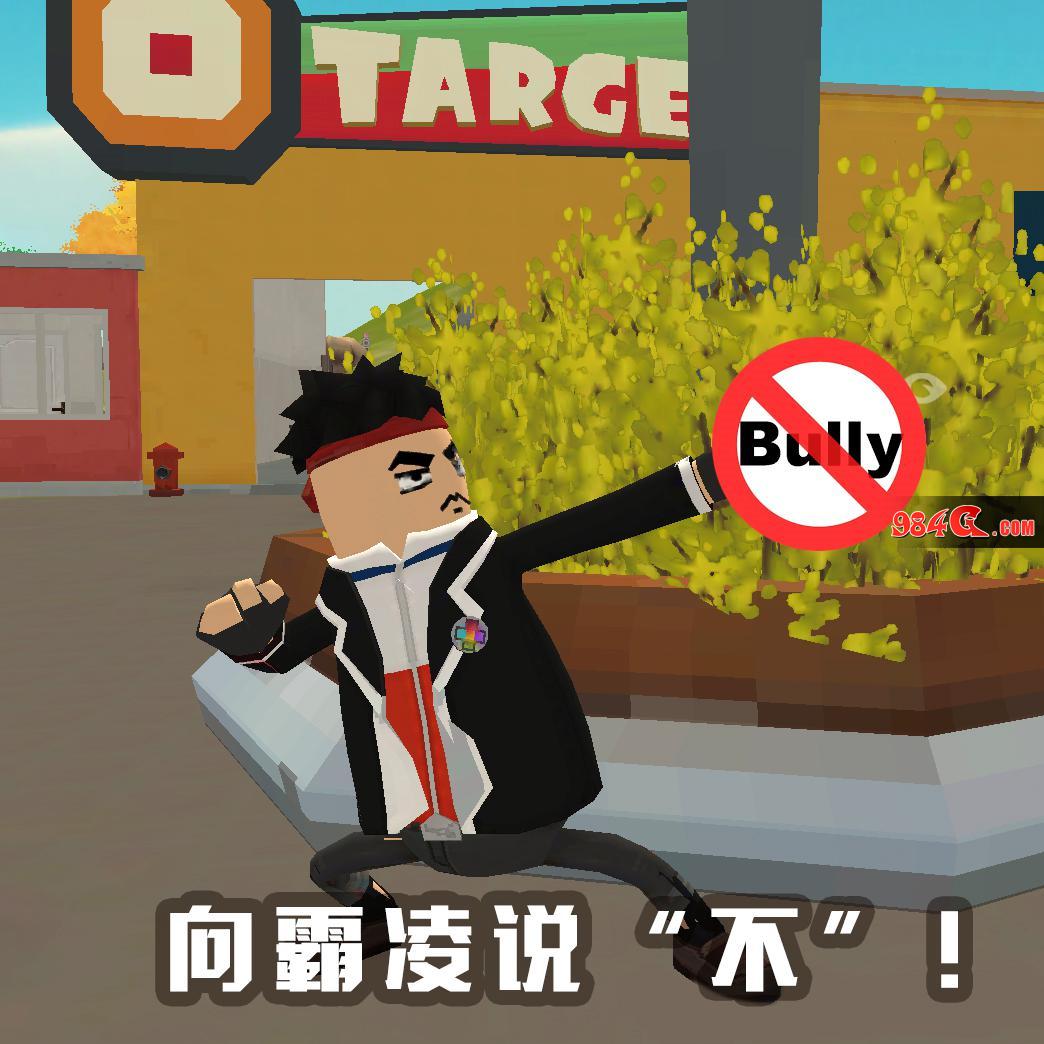 心动网络，香肠派对
