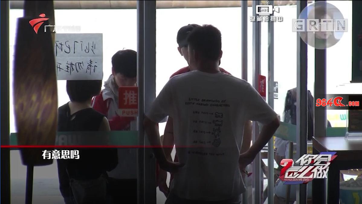 心动网络，香肠派对