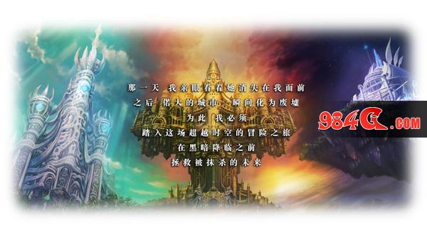 心动网络，另一个伊甸