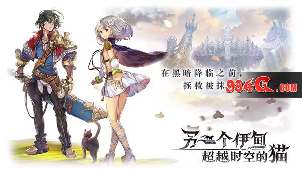 心动网络，另一个伊甸