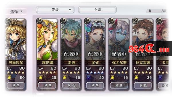 心动网络，另一个伊甸