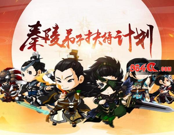 古剑奇谭OL