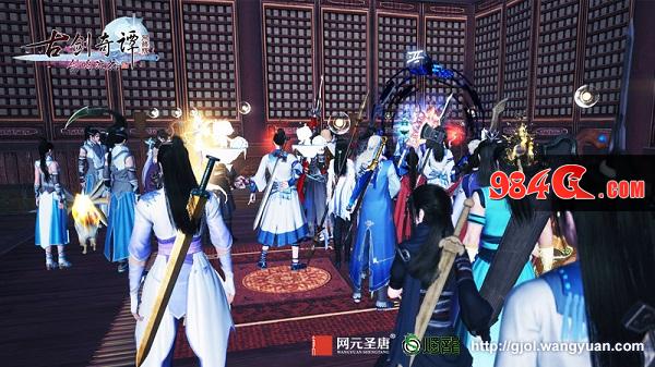 古剑奇谭OL