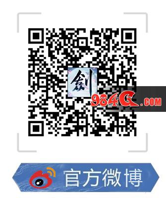 古剑奇谭OL