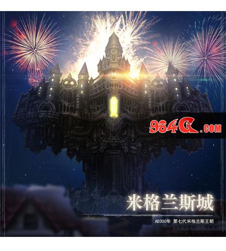 心动网络，另一个伊甸