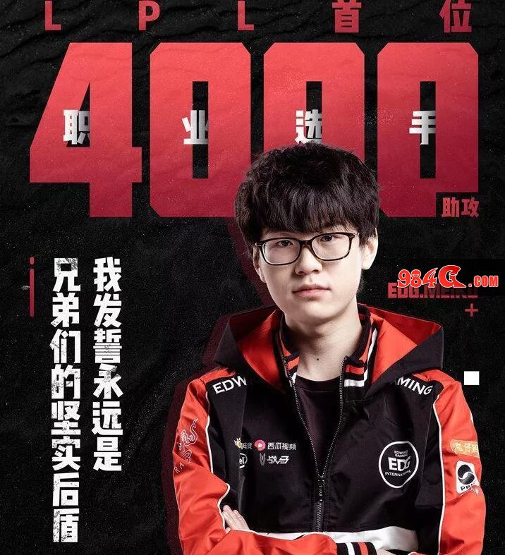 LPL,辅助,AD,Meiko,Crisp