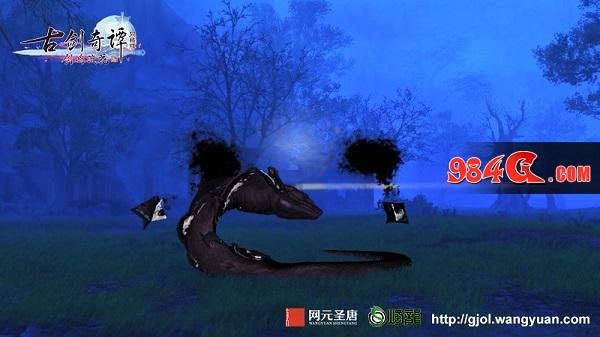 古剑奇谭网络版