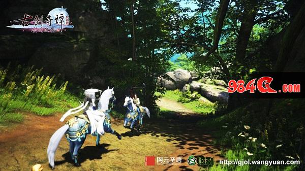 古剑奇谭网络版
