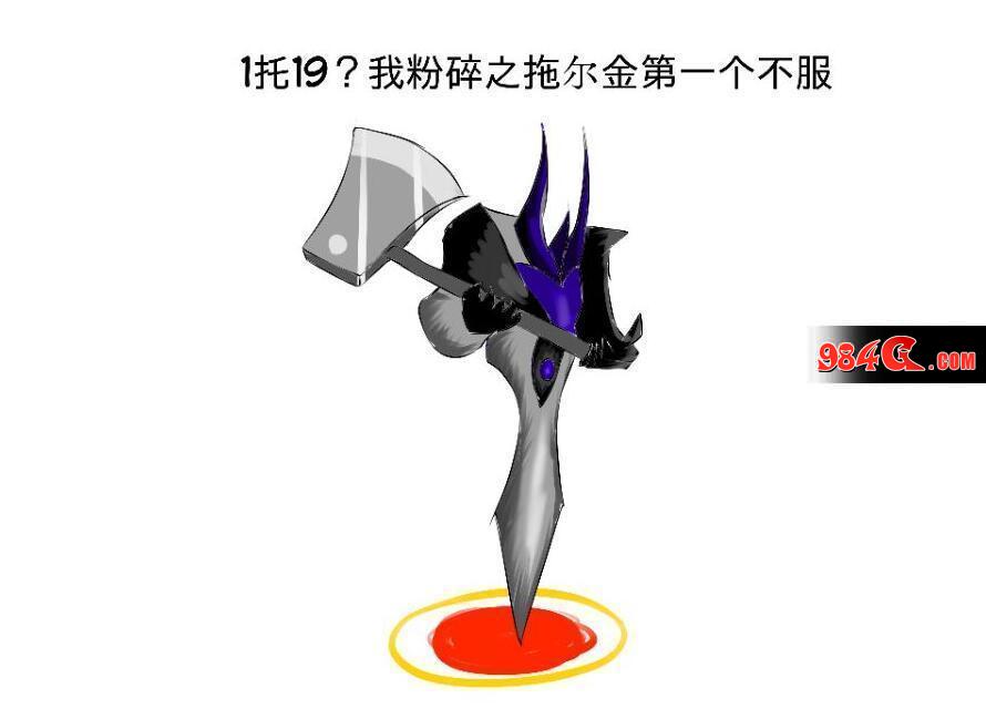 DNF,安徒恩团本