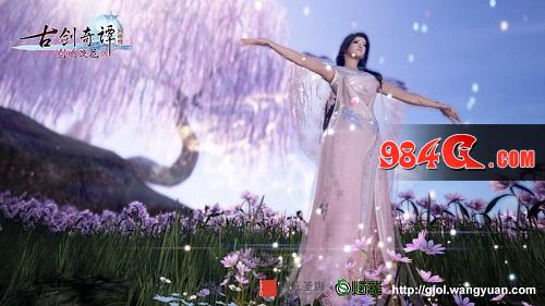 古剑奇谭网络版