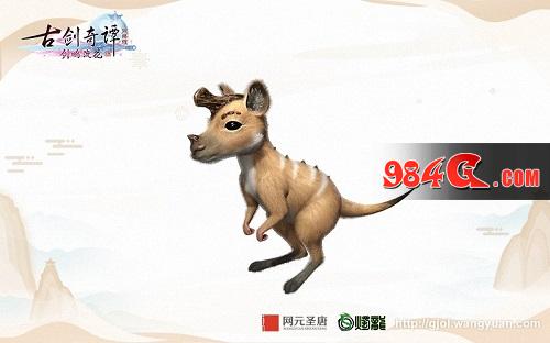古剑奇谭网络版