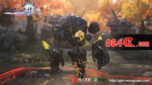 古剑奇谭网络版