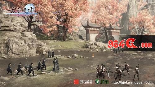 古剑奇谭网络版