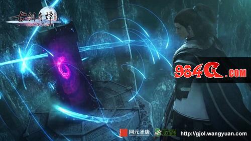 古剑奇谭网络版