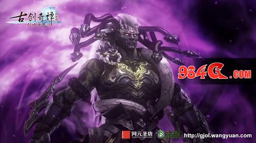 古剑奇谭网络版