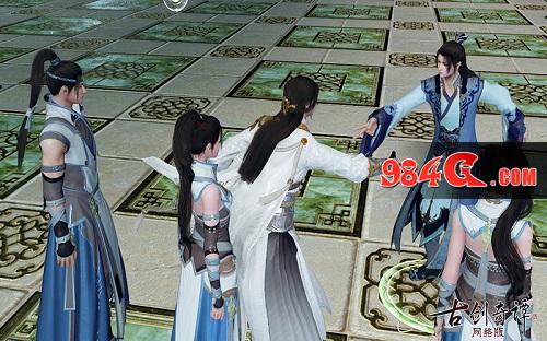 古剑奇谭网络版
