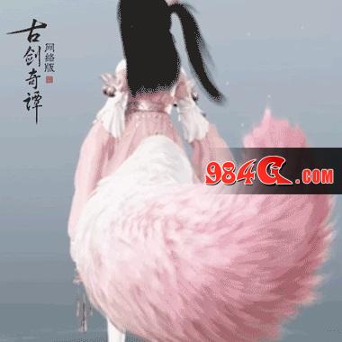 古剑奇谭网络版