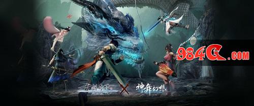 古剑奇谭网络版